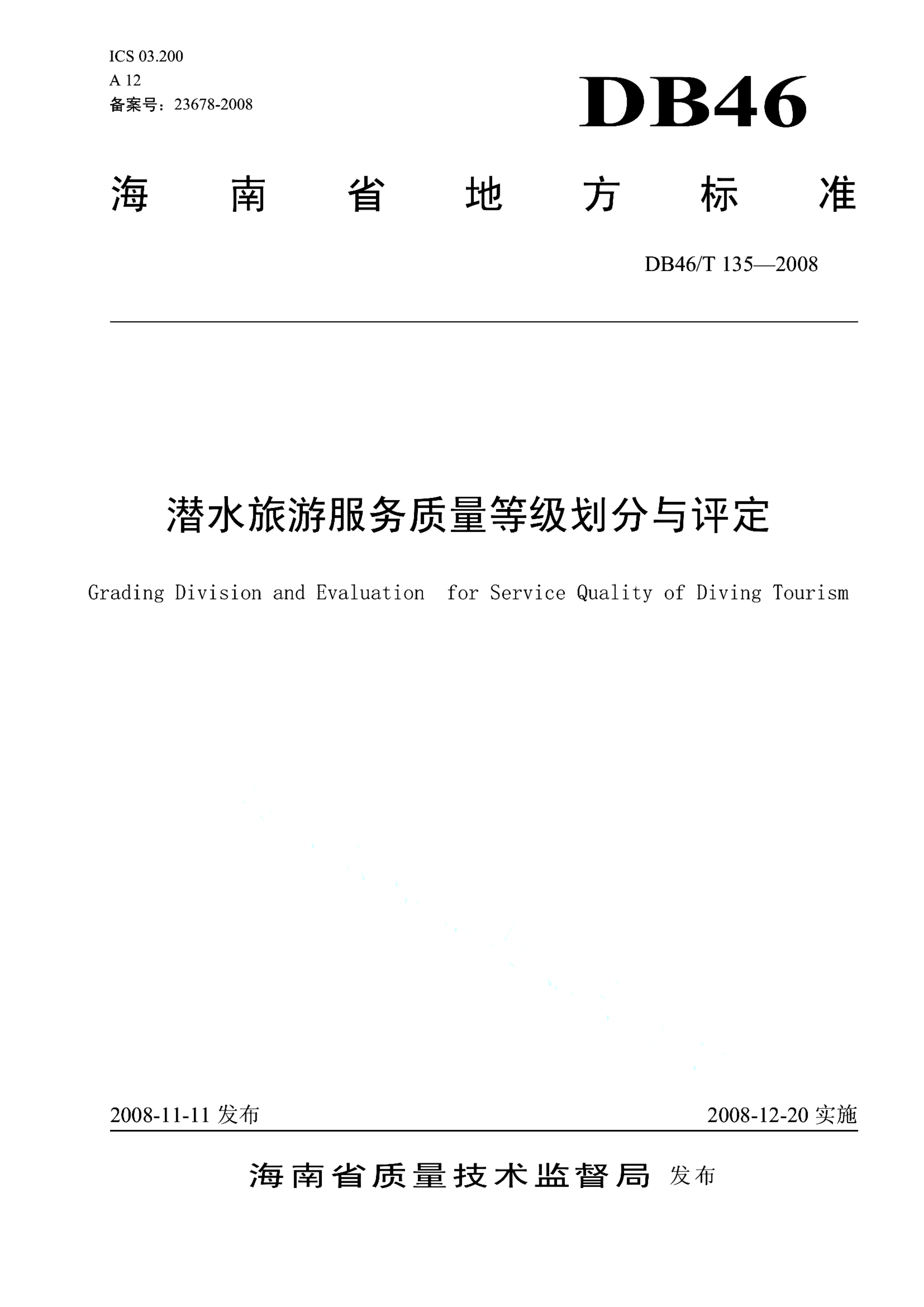 资源详情图